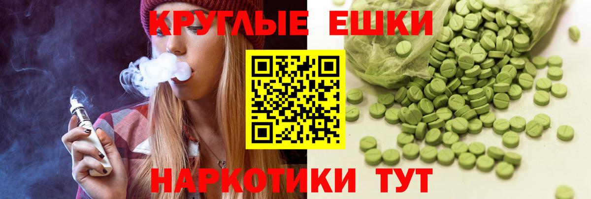 Ecstasy 99% Ростов-на-Дону