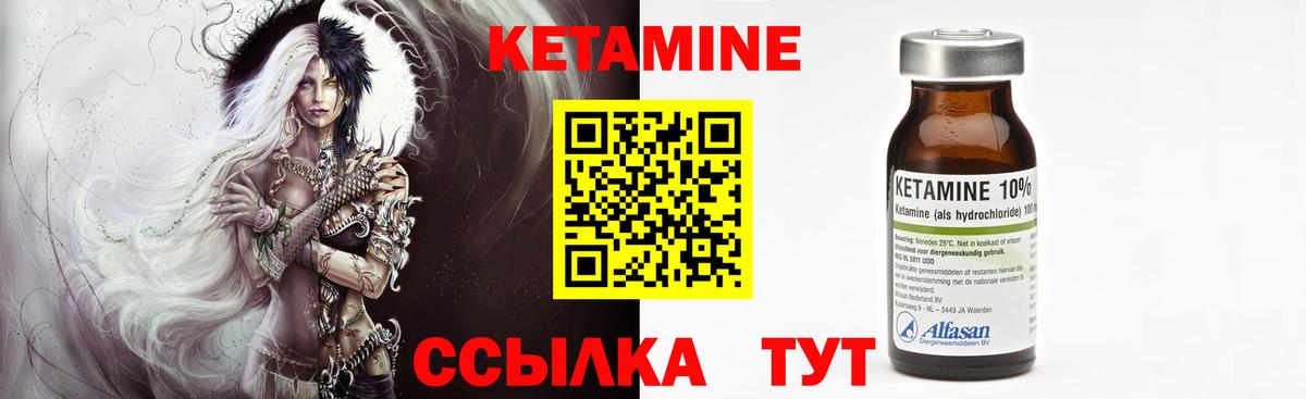 Ростов-на-Дону  Кетамин VHQ    ONION  Вход с VPN 