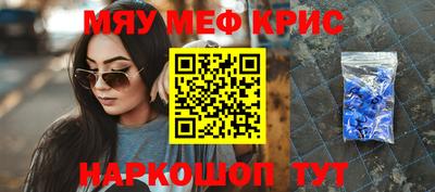 альфа пвп VHQ Севастополь