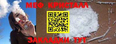альфа пвп VHQ Севастополь