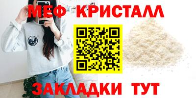альфа пвп VHQ Севастополь