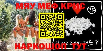 меф VHQ Свободный