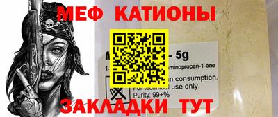 альфа пвп VHQ Севастополь