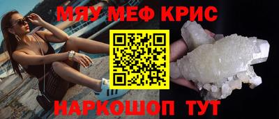альфа пвп VHQ Севастополь