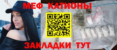 меф VHQ Свободный