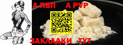 МДПВ Северобайкальск