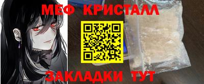 меф VHQ Свободный