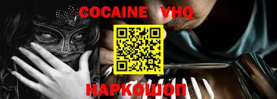 меф VHQ Свободный