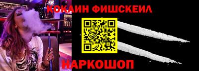 альфа пвп VHQ Севастополь