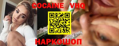 альфа пвп VHQ Севастополь