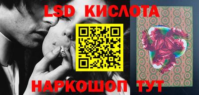 альфа пвп VHQ Севастополь