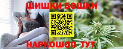 альфа пвп VHQ Севастополь