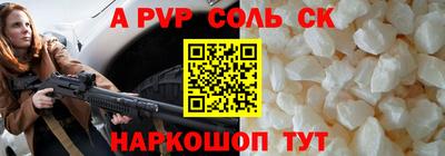 МДПВ Северобайкальск