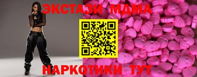 меф VHQ Свободный