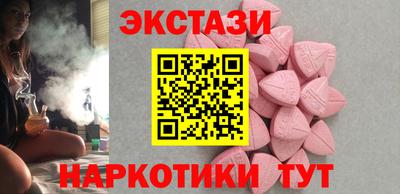 альфа пвп VHQ Севастополь