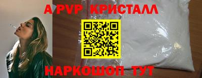 МДПВ Северобайкальск