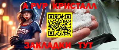 МДПВ Северобайкальск