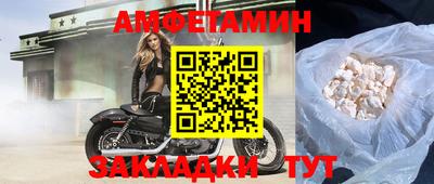 альфа пвп VHQ Севастополь