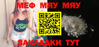 МДПВ Северобайкальск