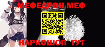 МДПВ Северобайкальск