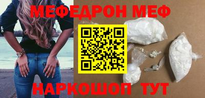альфа пвп VHQ Севастополь