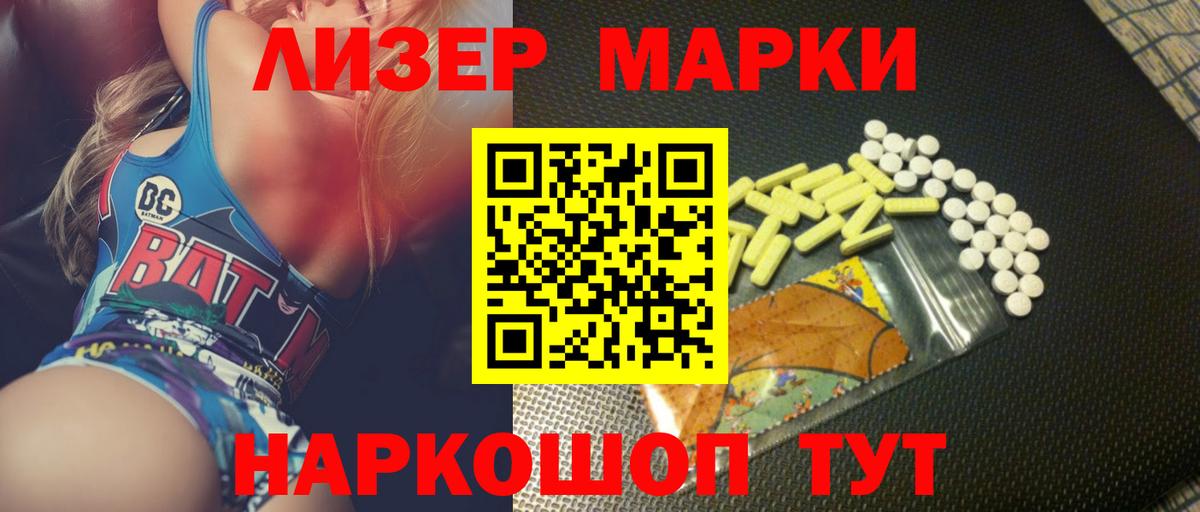 Ростов-на-Дону  Лсд 25 экстази ecstasy  Лсд 25 экстази ecstasy  Вход с VPN 