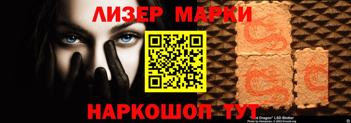 ЛСД экстази кислота Ростов-на-Дону