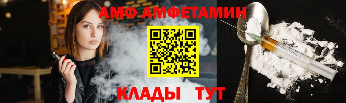 Первитин витя Ростов-на-Дону