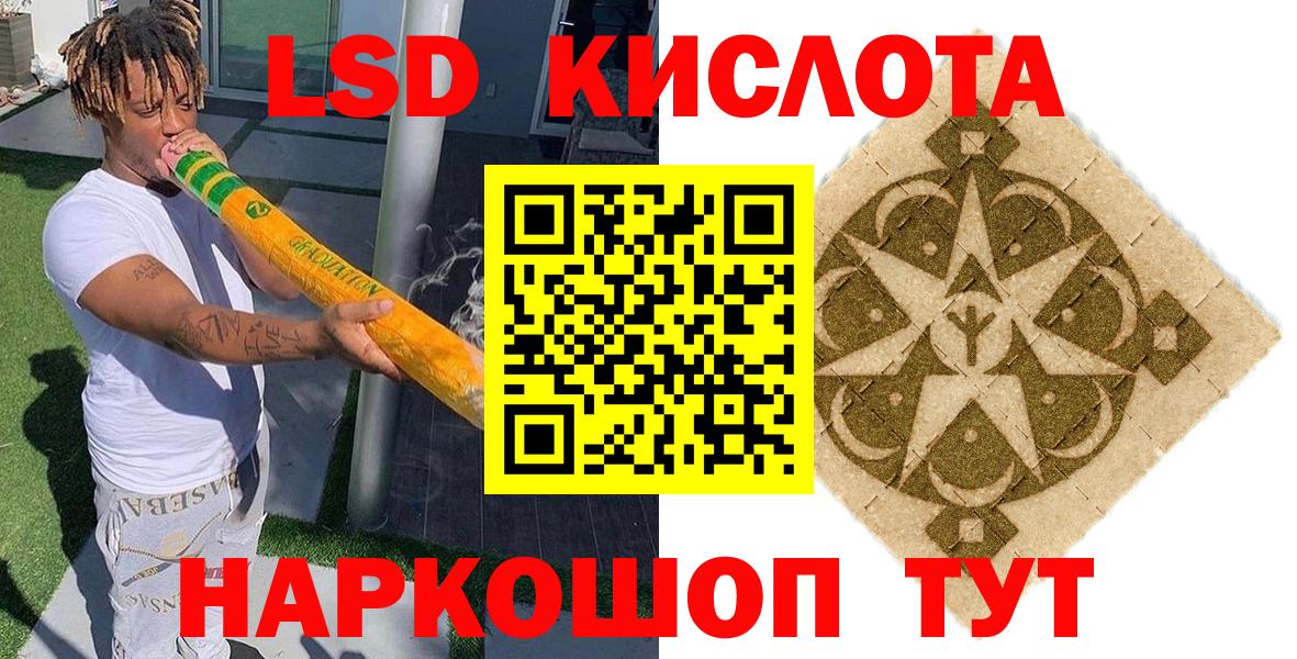 Марки N-bome 1,8мг Ростов-на-Дону