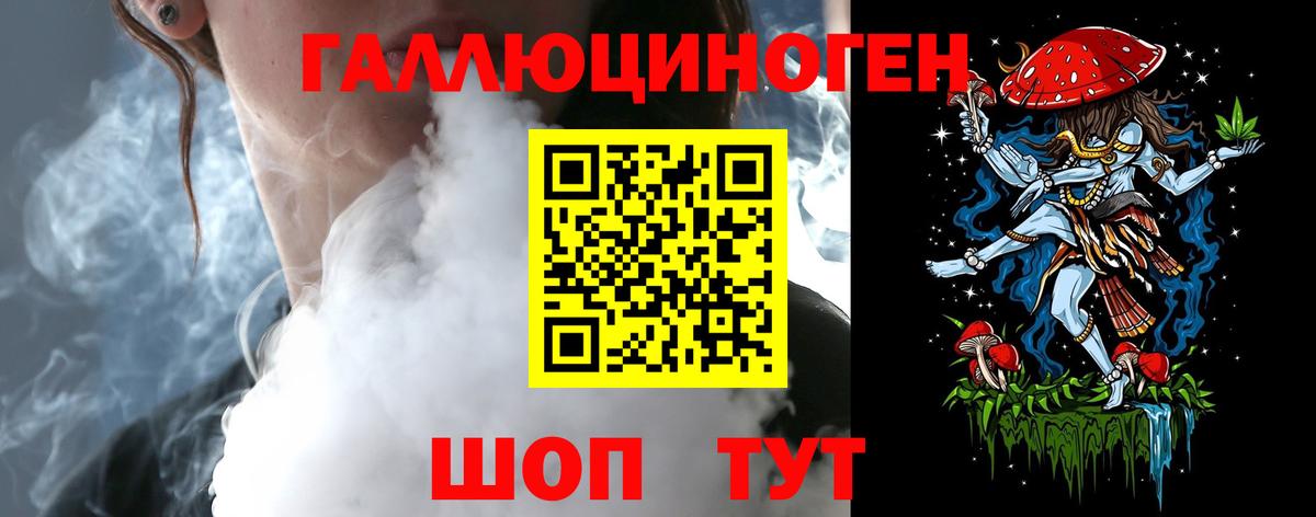 Псилоцибиновые грибы ЛСД Ростов-на-Дону
