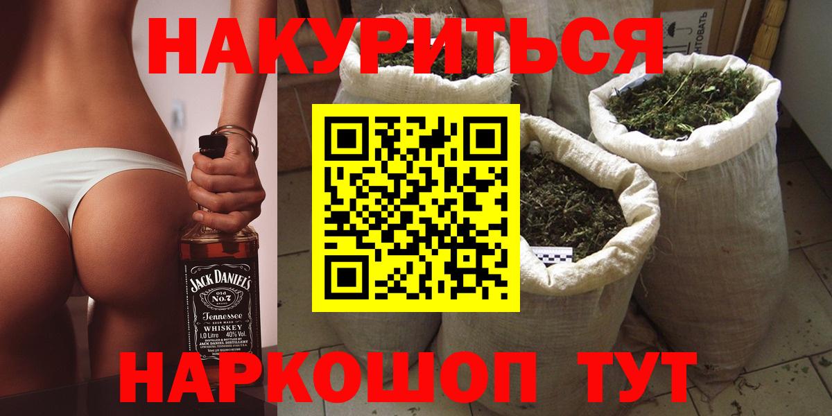 Конопля Ganja Ростов-на-Дону