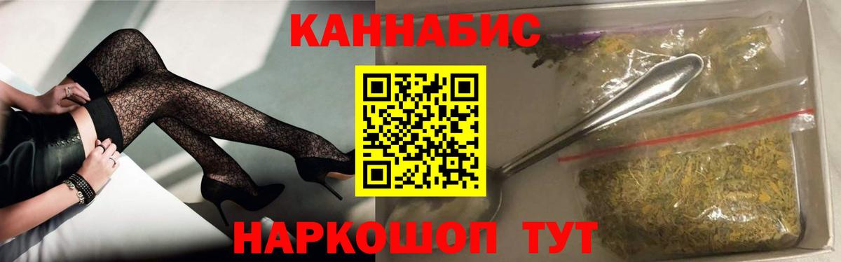 Конопля  Вход с VPN  Кокаин  ГАШИШ  Ростов-на-Дону  МЕФ   НБОМе 
