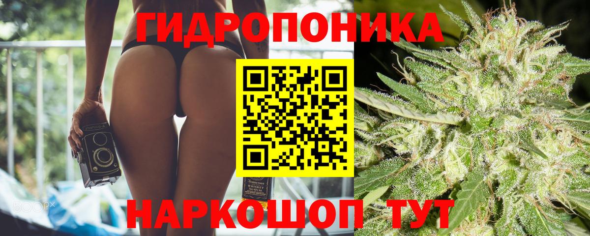 Ростов-на-Дону  Каннабис марихуана  Вход с VPN  Бошки Шишки Amnesia  Шишки марихуана Amnesia 